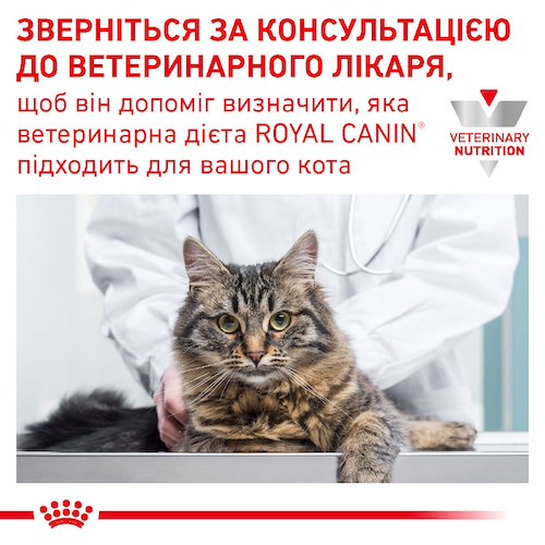 Консервированный корм Royal Canin Sensitivity Control Feline Pouches 85 г (40350011) - Фото 6 Консервированный корм Royal Canin Sensitivity Control Feline Pouches 85 г (40350011) - изображение 6