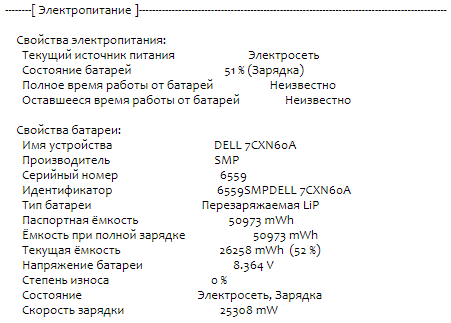 Ультрабук Б-класс Dell Latitude 7410 / 14" (1920x1080) IPS / Intel Core i5-10210U (4 (8) ядра по 1.6 - 4.2 GHz) / 8 GB DDR4 / 256 GB SSD M.2 / Intel UHD Graphics / WebCam / Fingerprint / USB 3.2 / HDMI / Windows 10 б/у - Фото 11 Ультрабук Б-класс Dell Latitude 7410 / 14" (1920x1080) IPS / Intel Core i5-10210U (4 (8) ядра по 1.6 - 4.2 GHz) / 8 GB DDR4 / 256 GB SSD M.2 / Intel UHD Graphics / WebCam / Fingerprint / USB 3.2 / HDMI / Windows 10 б/у - изображение 11