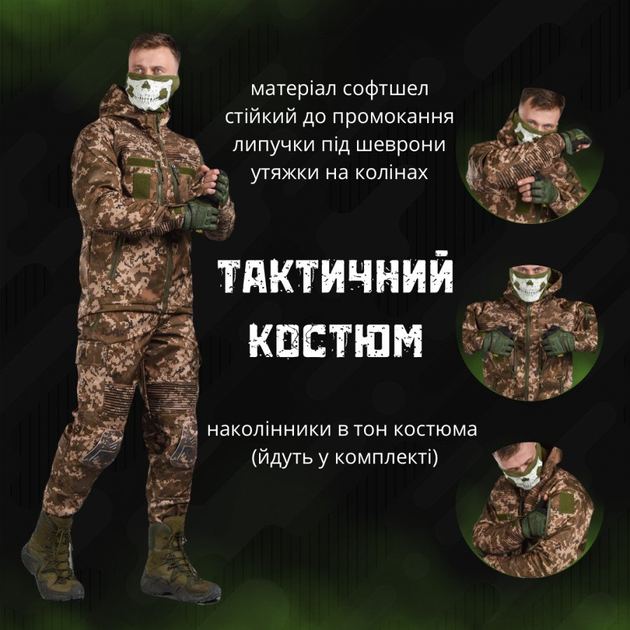 Тактический костюм софтшел softshell 5.11 mission мультикам ВТ0307 - изображение 2