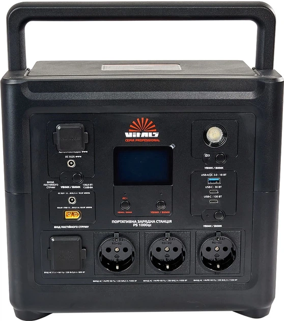 Зарядная станция Vitals Professional PS 1000QC / 1000 Вт / 835 Вт