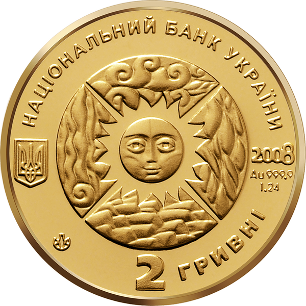 Монета Ваги 2 грн. - зображення 2