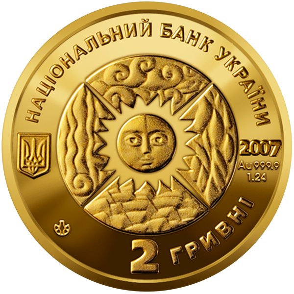 Монета Стрілець 2 грн. - Фото 2 Монета Стрілець 2 грн. - зображення 2