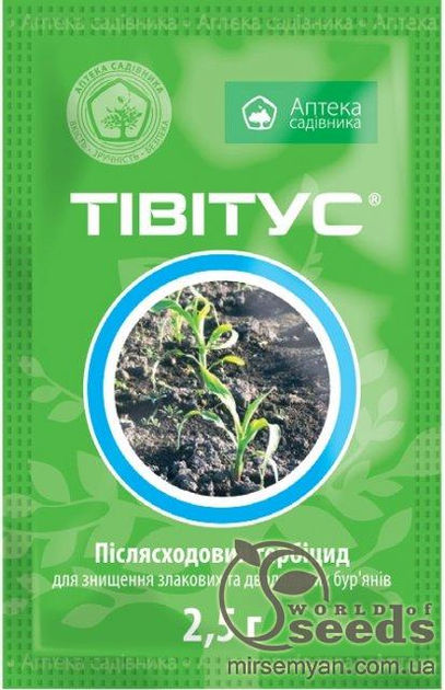 Купить Гербицид Тивитус в интернет-магазине ROZETKA | 💲 Цены, отзывы ...