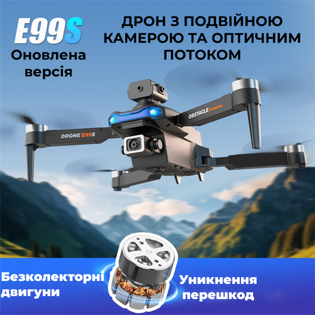 Квадрокоптер E99S 2024 - дрон с камерой 4К HD FPV, БК моторы, до 150 м. 15 мин + кейс - Фото 2 Квадрокоптер E99S 2024 - дрон с камерой 4К HD FPV, БК моторы, до 150 м. 15 мин + кейс - изображение 2