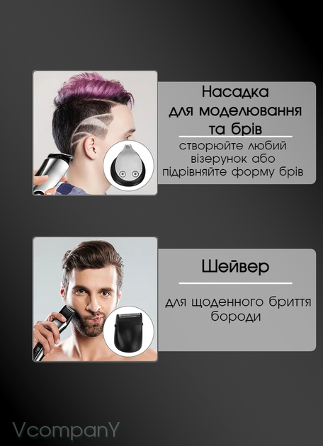 Машинка для стрижки аккумуляторная 11 в 1 Vgr универсальный триммер для бороды и носа, триммер для бритья Серый - изображение 7