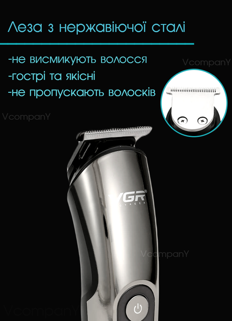 Машинка для стрижки аккумуляторная 11 в 1 Vgr универсальный триммер для бороды и носа, триммер для бритья Серый - изображение 8