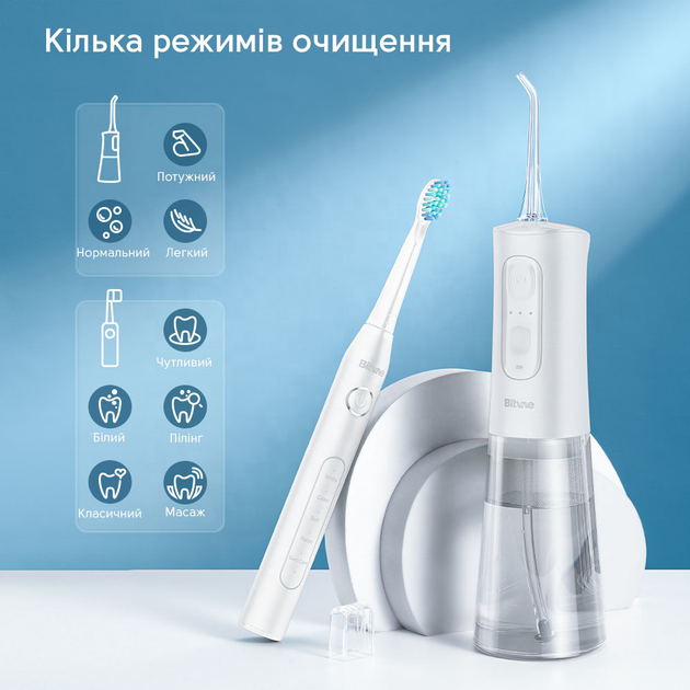 Набор электрическая зубная щетка Bitvae D2 + Ирригатор С2 White – фото ...