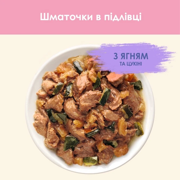 Консервований корм Purina Cat Chow Kitten з ягням та цукіні шматочки в підливці для кошенят 26 шт х 85 г (8445290426536-26) - Фото 6 Консервований корм Purina Cat Chow Kitten з ягням та цукіні шматочки в підливці для кошенят 26 шт х 85 г (8445290426536-26) - изображение 6