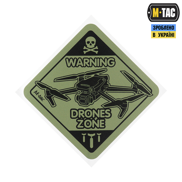 M-Tac наклейка Drones Zone Small Ranger Green - изображение 1