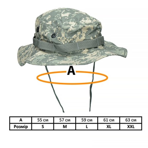 Панама тактическая MIL-TEC US GI Boonie Hat AT-Digital UCP XL - изображение 2