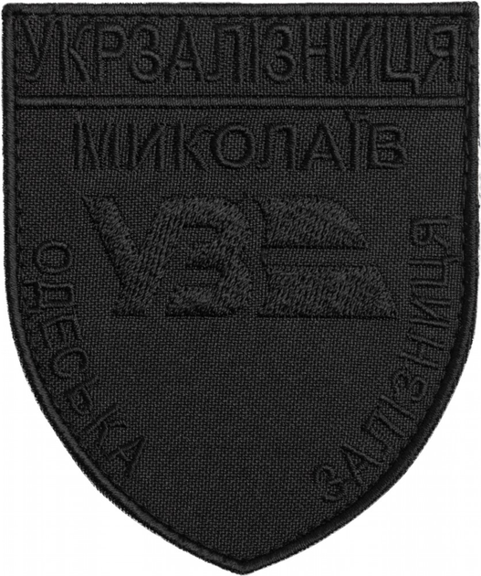 Шеврон нашивка на липучці IDEIA Одеська Укрзалізниця вишитий патч 8х9.5 см Чорний (2200004290904) - зображення 1