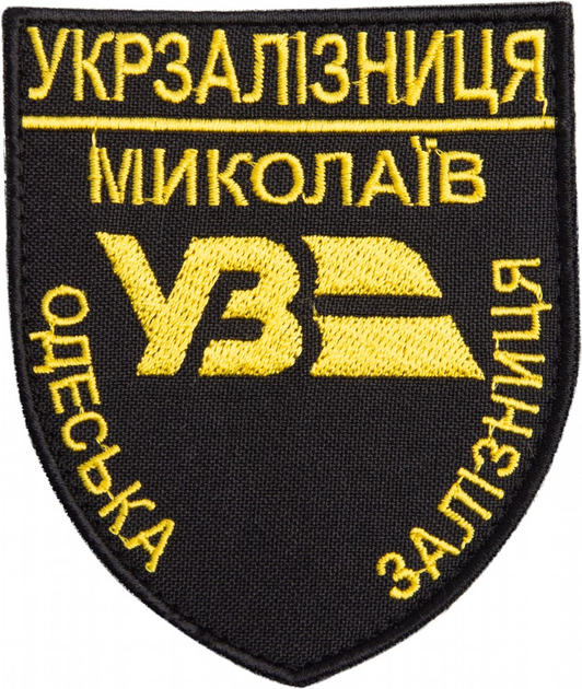 Шеврон нашивка на липучці IDEIA Одеська Укрзалізниця вишитий патч 8х9.5 см Жовтий (2200004290898) - зображення 1