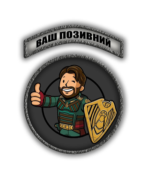 Комплект шевронів патч Солдатик Волт-Бой Fallout на липучці велкро - зображення 1