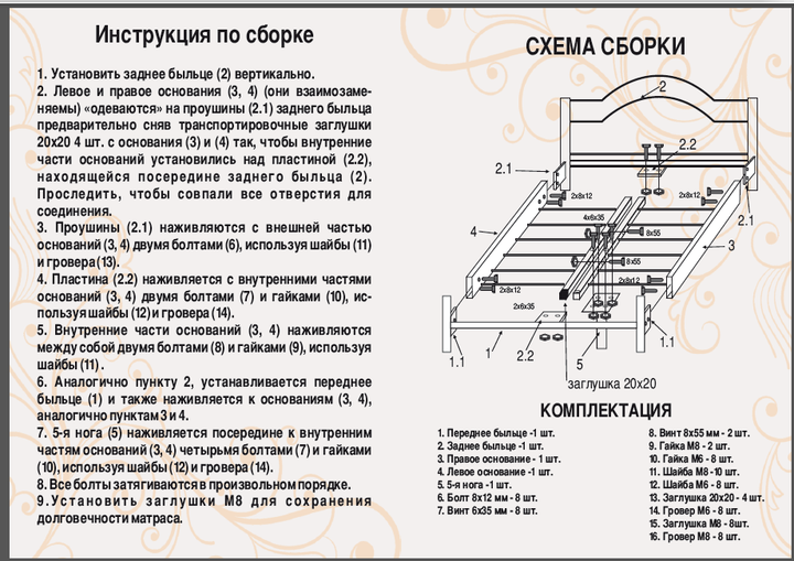 Двуспальная металлическая кровать Вереск от ТМ Теnero 120х190, Каркас метал расстояние 8 см. - изображение 8