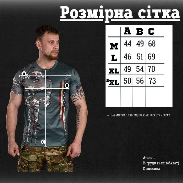Тактична потовідвідна футболка Punisher USA 2XL - зображення 2