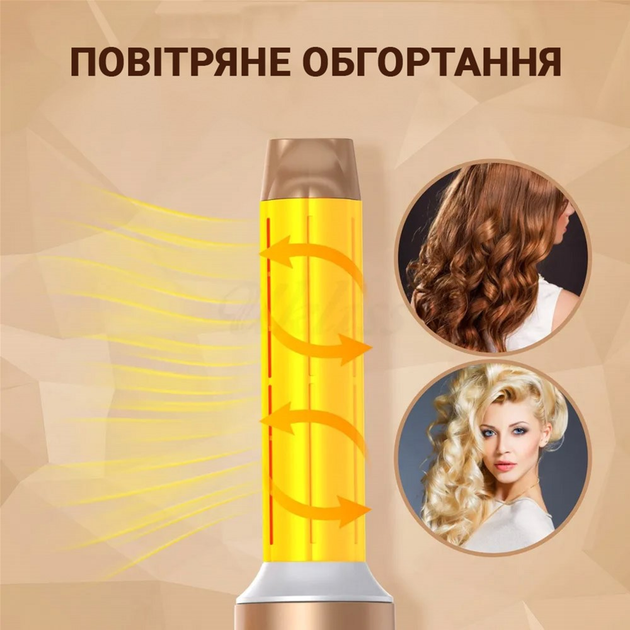 Стайлер Inspire WT-626-B 7в1 - зображення 10