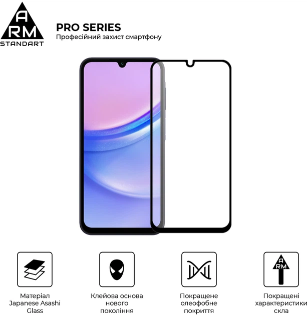 Защитное стекло ArmorStandart Pro для смартфона Samsung Galaxy A15 4G (A155) Black (ARM74659) - Фото 2 Защитное стекло ArmorStandart Pro для смартфона Samsung Galaxy A15 4G (A155) Black (ARM74659) - изображение 2