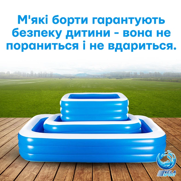 Надувной бассейн детский Компактный 390х190х60см. с 3 отдельными камерами Ультрапрочный с отливом воды и Ручным насосом - изображение 2
