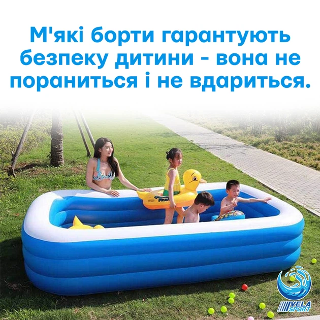 Надувной бассейн детский Компактный 390х190х60см. с 3 отдельными камерами Ультрапрочный с отливом воды и Ручным насосом - изображение 4