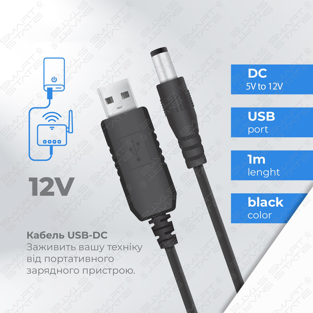 Активный USB удлинитель