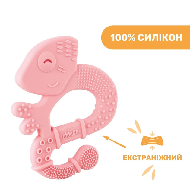 Прорезыватель для зубов Chicco Игуана, розовый 28110.10 – фото, отзывы ...