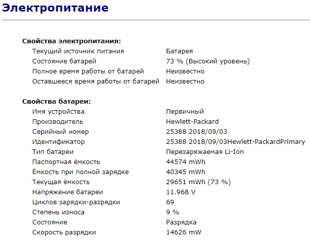Нетбук Б-класс HP EliteBook 820 G3 / 12.5" (1920x1080) IPS / Intel Core i7-6600U (2 (4) ядра по 2.6 - 3.4 GHz) / 8 GB DDR4 / 240 GB SSD / Intel HD Graphics 520 / WebCam / DisplayPort б/у - Фото 11 Нетбук Б-класс HP EliteBook 820 G3 / 12.5" (1920x1080) IPS / Intel Core i7-6600U (2 (4) ядра по 2.6 - 3.4 GHz) / 8 GB DDR4 / 240 GB SSD / Intel HD Graphics 520 / WebCam / DisplayPort б/у - изображение 11