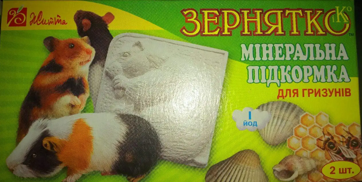 Минеральная подкормка для грызунов с наполнителями (ракушняк) - Фото 1 Минеральная подкормка для грызунов с наполнителями (ракушняк) - изображение 1
