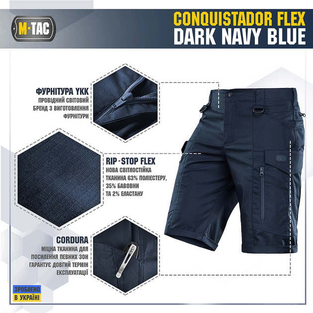 M-Tac шорти Conquistador Flex Dark Navy Blue 3XL - зображення 2