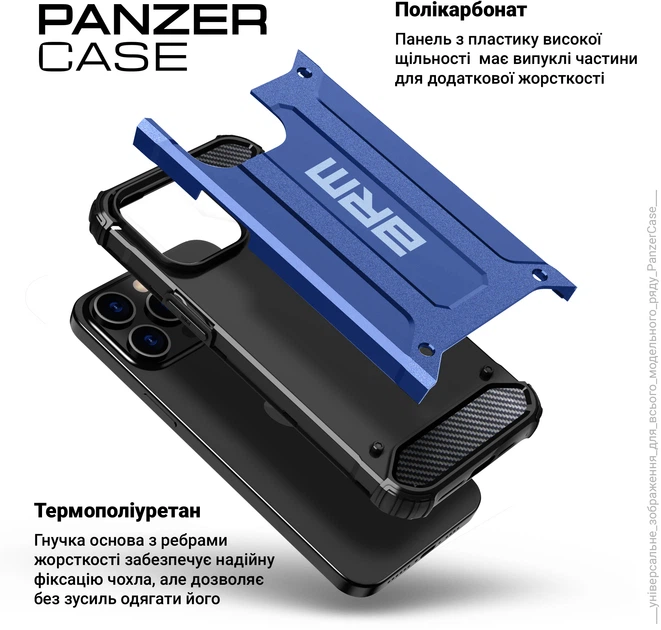 Чохол для смартфона ArmorStandart Panzer для Apple iPhone 14 Pro Dark Blue (ARM70823) - Фото 4 Чохол для смартфона ArmorStandart Panzer для Apple iPhone 14 Pro Dark Blue (ARM70823) - зображення 4