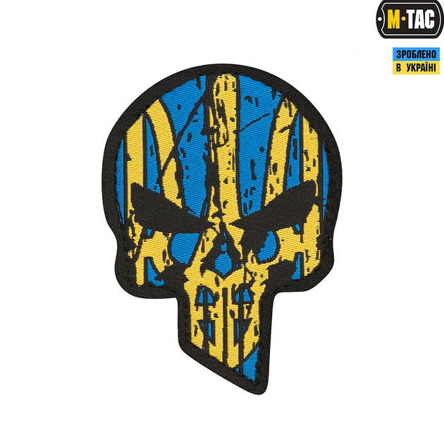 Нашивка Ukrainian Punisher M-Tac (жаккард) - зображення 1