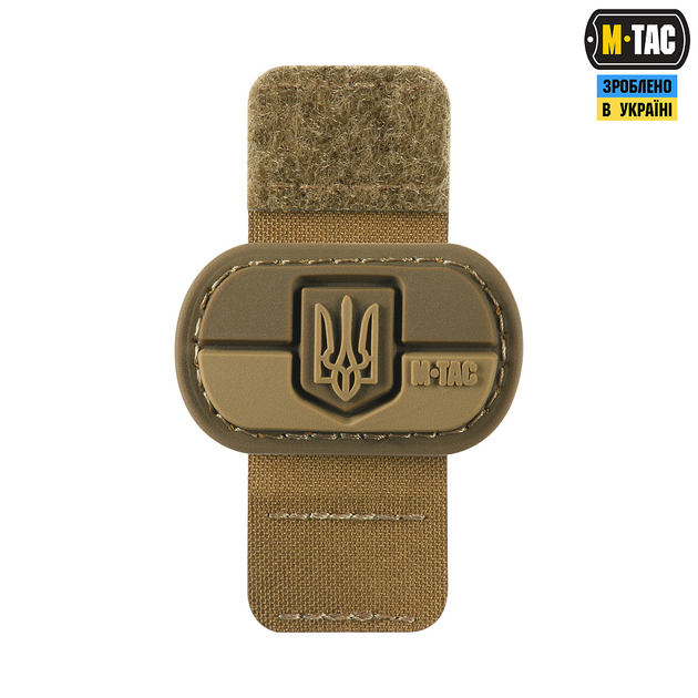 M-Tac MOLLE Patch Прапор України з гербом PVC Coyote - изображение 2