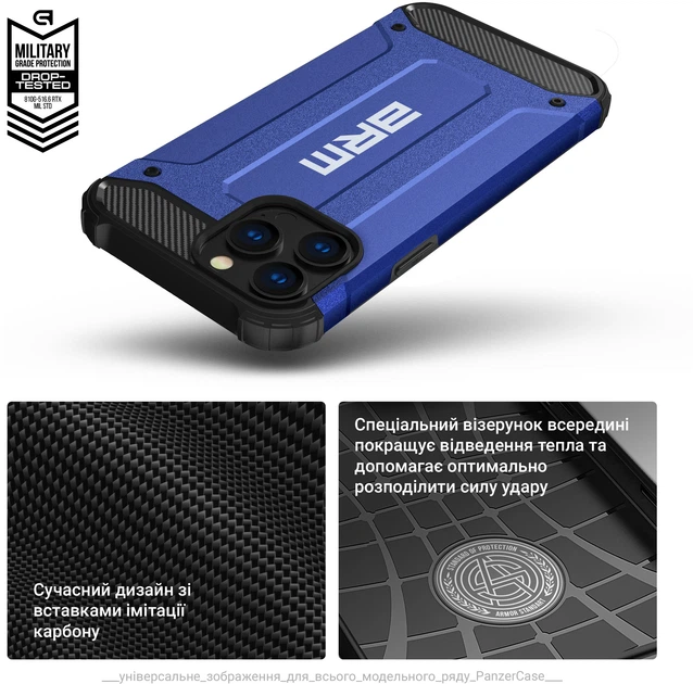 Чехол для смартфона Xiaomi Redmi 9A ArmorStandart Panzer Dark Blue (ARM70815) - Фото 6 Чехол для смартфона Xiaomi Redmi 9A ArmorStandart Panzer Dark Blue (ARM70815) - изображение 6