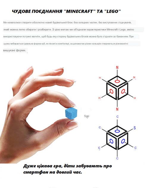 Магнітний конструктор "Minecraft" Міні Ліс 48 деталей - Фото 3 Магнітний конструктор "Minecraft" Міні Ліс 48 деталей - зображення 3