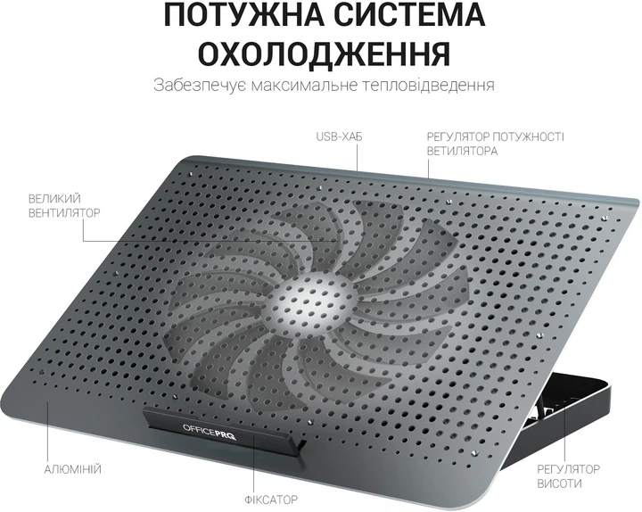 Охолоджуюча підставка для ноутбука OfficePro CP500B Black - зображення 6