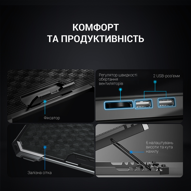 Охолоджуюча підставка для ноутбука GamePro CP485 Black - зображення 10