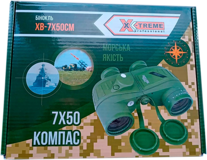 Бінокль X-Treme XB-7X50CM (BP122492) - зображення 5