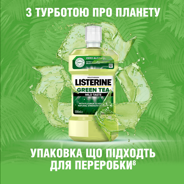 Ополаскиватель для ротовой полости Listerine Зеленый чай 500 мл (3574661253404/3574661253411) - изображение 10