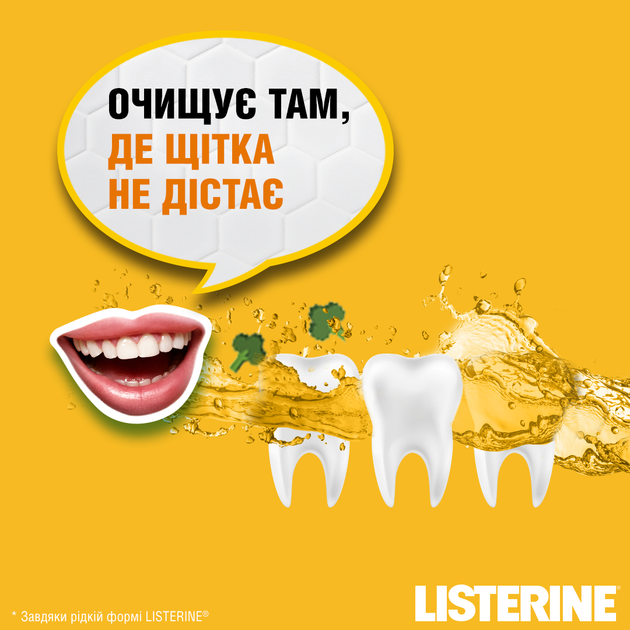Ополіскувач для ротової порожнини Listerine свіжість імбиру та лайму 500 мл (3574661581057/3574661562056) - изображение 6