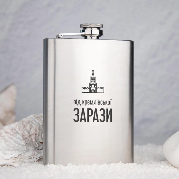 Фляга металлическая с гравировкой Від кремлівської зарази в деревянной коробке, WOODPRESENT - изображение 4