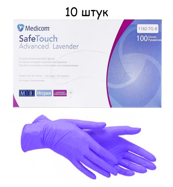 Перчатки нитриловые SafeTouch® Extend Lavender Medicom без пудры 10 штук (5 пар) размер M лаванда - изображение 1