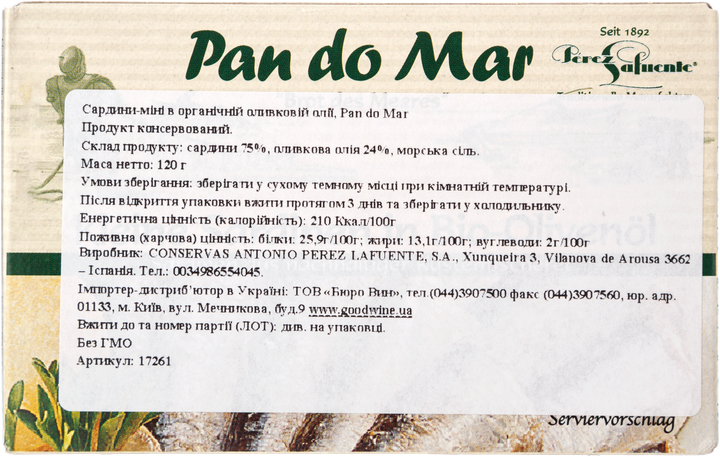 Сардины-мини Pan do Mar в органическом оливковом масле 120 г (8412439285002) - изображение 2