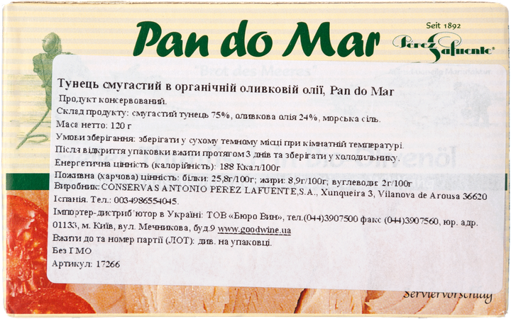 Тунец полосатый Pan do Mar в органическом оливковом масле 120 г (8412439285040) - Фото 2 Тунец полосатый Pan do Mar в органическом оливковом масле 120 г (8412439285040) - изображение 2