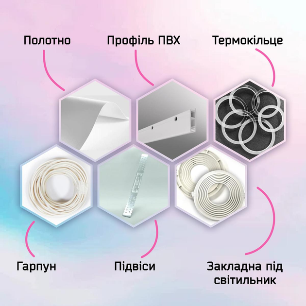 Подвески для потолка