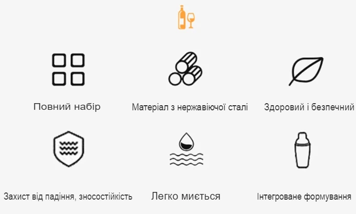 Барний набір SV 550 мл для приготування коктейлів із 10 предметів з дерев'яною підставкою, набір для бару (sv3696s55) - зображення 6