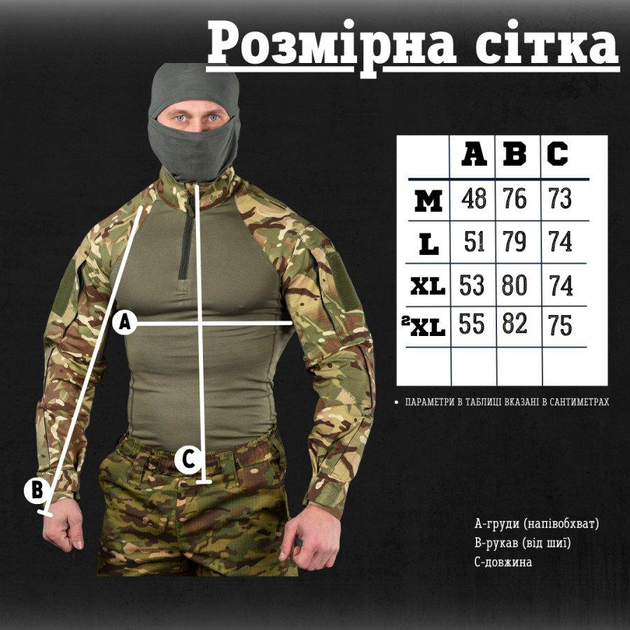 Бойова сорочка убакс mujahideen піксель 2XL - зображення 2