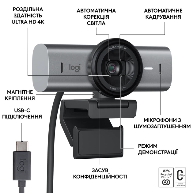 Kamera internetowa Logitech MX Brio 4K Graphite (960-001559) - obraz 6