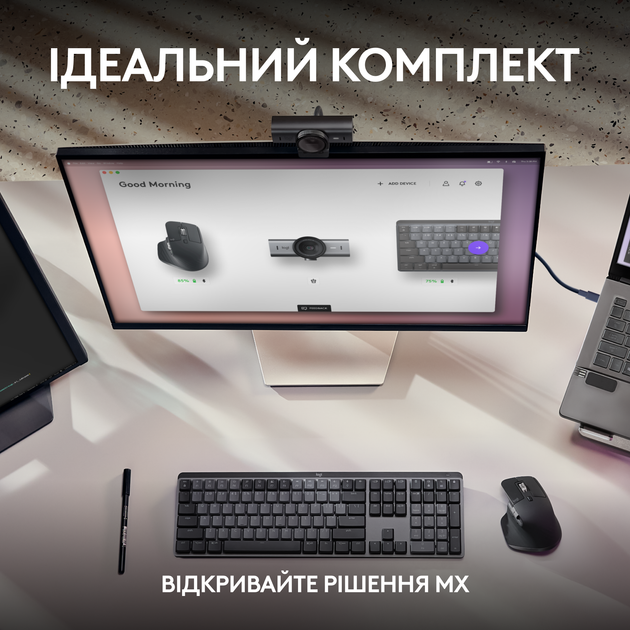 Веб-камера Logitech MX Brio Pale Grey (960-001554) - Фото 9 Веб-камера Logitech MX Brio Pale Grey (960-001554) - изображение 9