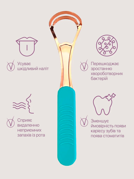 Очиститель для чистки языка щетка скребок металический двусторонний из нержавеющей стали - изображение 6