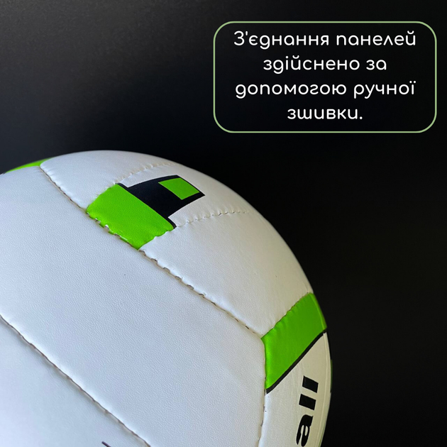 Мяч для волейбола, Игровой волейбольный мяч размер 5 Ручная сшивка Ronex Бело-зеленый (ТБ2G) - Фото 5 Мяч для волейбола, Игровой волейбольный мяч размер 5 Ручная сшивка Ronex Бело-зеленый (ТБ2G) - изображение 5