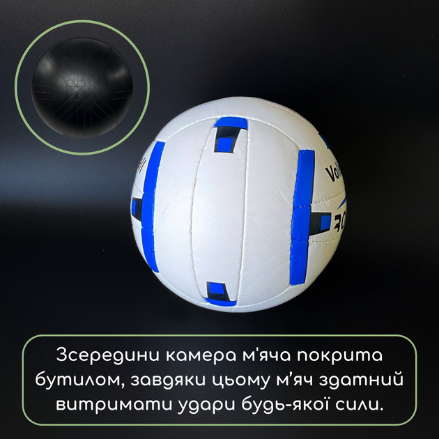 Мяч для волейбола, Игровой волейбольный мяч размер 5 Ручная сшивка Ronex Бело-синий (ТБ2B) - изображение 6